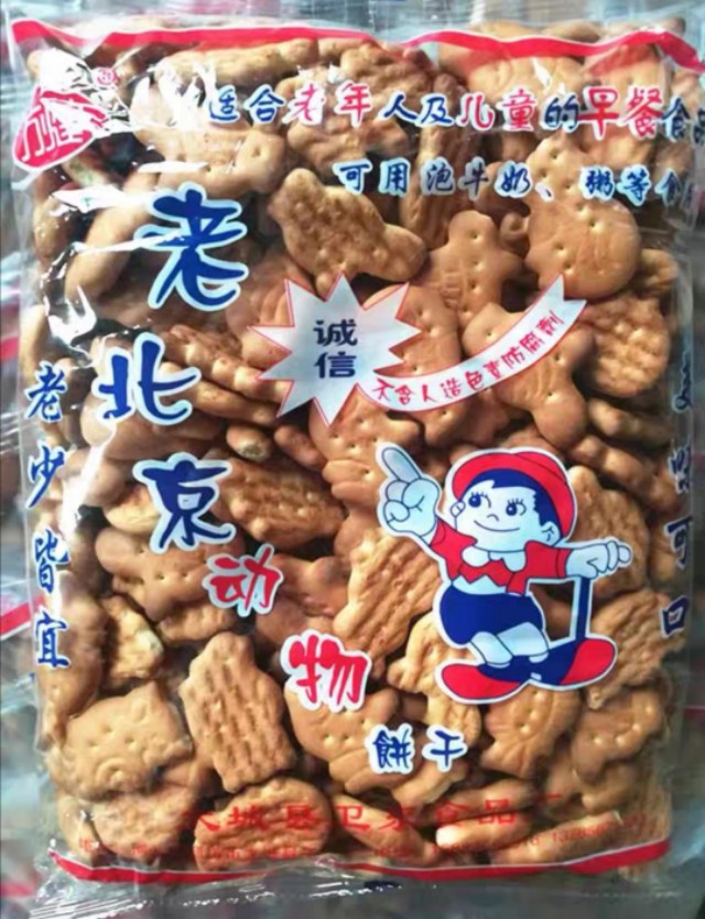 回忆童年时代零食,80后90后的零食满满的回忆