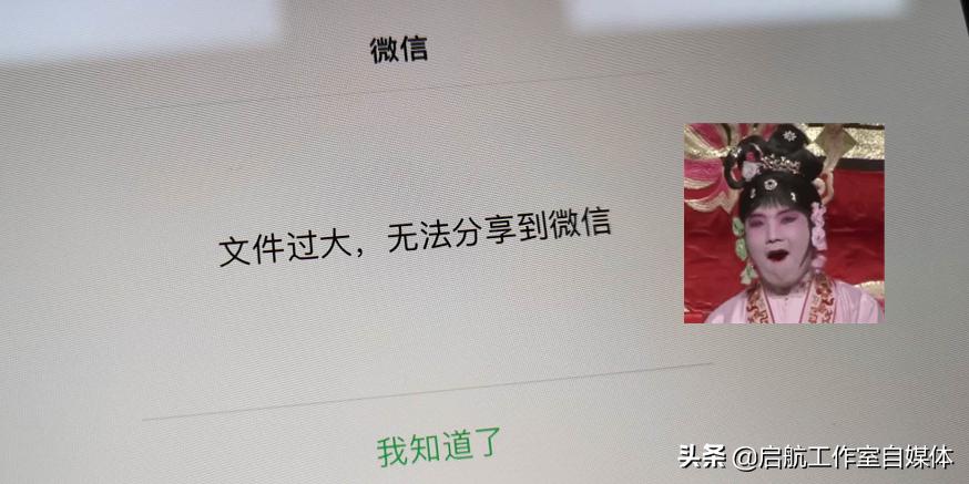 ipadpro12.9使用技巧大全,ipadpro学习使用技巧大全