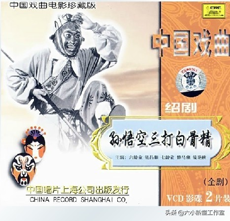 六小龄童纪念日,六小龄童和父亲合影