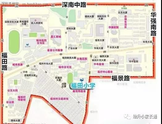 深圳最好的十大民办小学,深圳最好的小学排名一览表