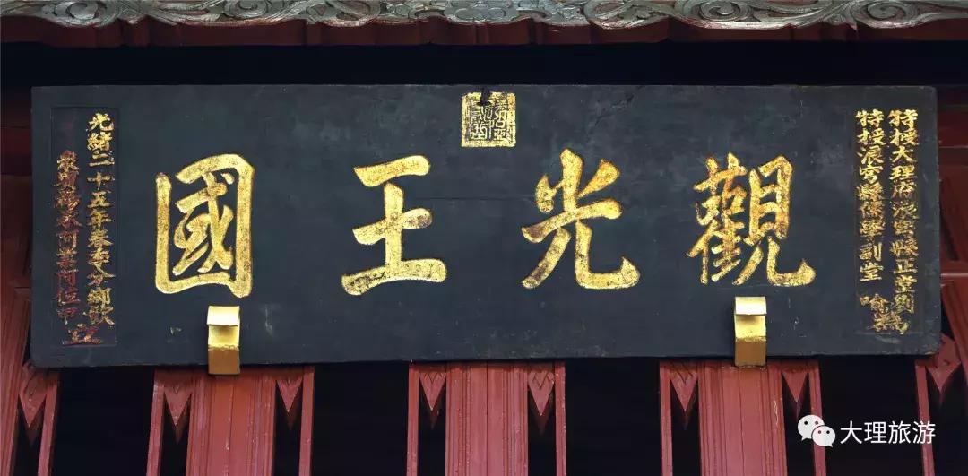 大理洱海两日游攻略,大理洱海一日游最佳攻略图