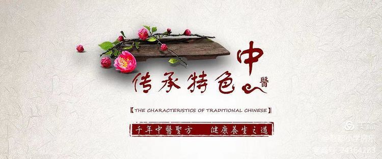 中医进校园活动中医知识宣讲,中医养生与保健知识课堂进社区