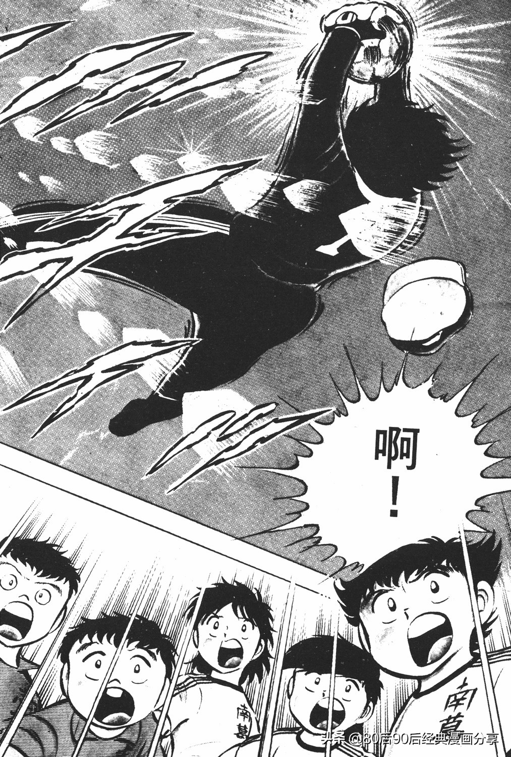 足球小将2免费完整版,足球小将20卷