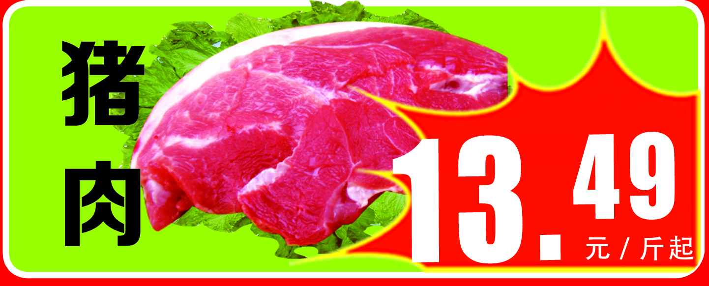 速抢团购,速抢优惠一口价