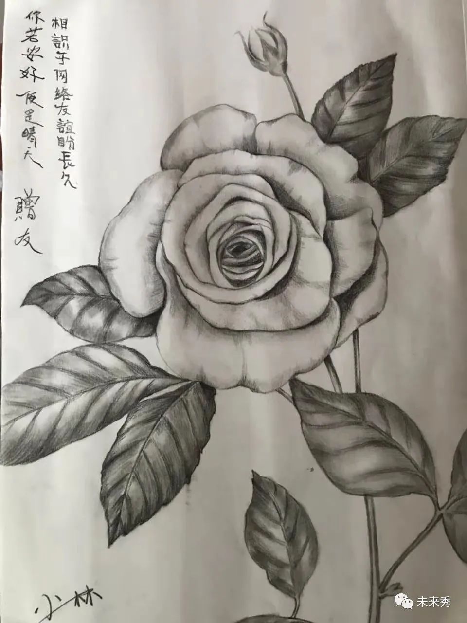 回赠朋友一首诗,回赠友人