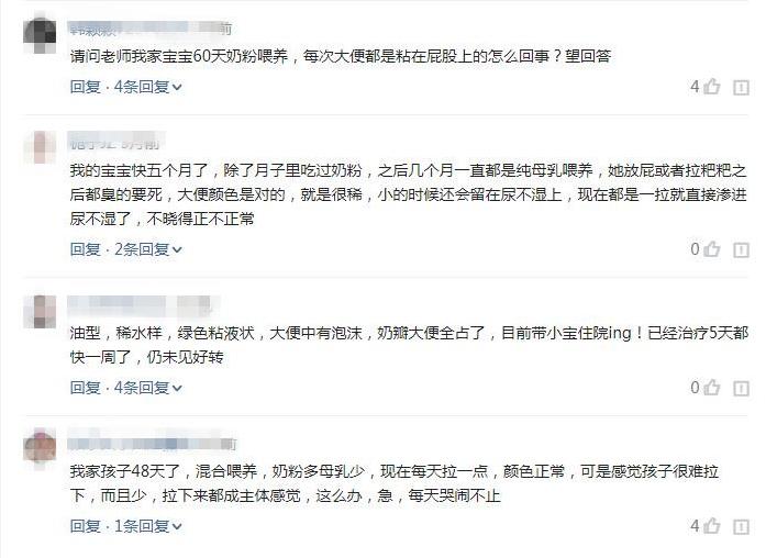 正常宝宝便便的颜色和形状,宝宝便便识别方法图解1岁