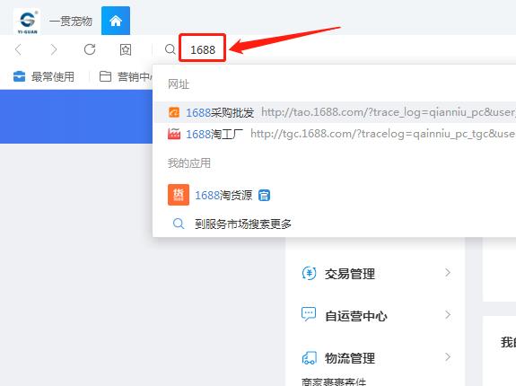 淘宝代销商怎么一件代发,淘宝店代销货源怎么一键铺货