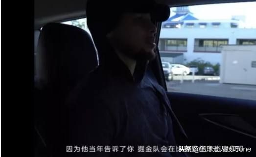球队出现“叛徒”：乔丹要求裁判给队友1犯，对手给库里透露战术