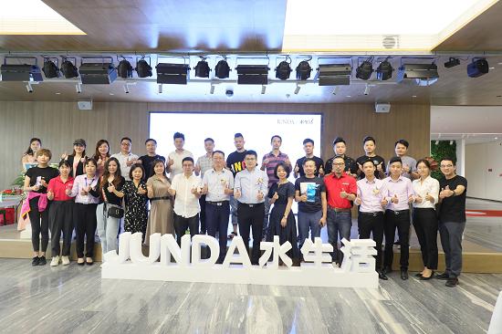 “水”心所欲,“净”享未来JUNDA水生活品鉴会圆满举办