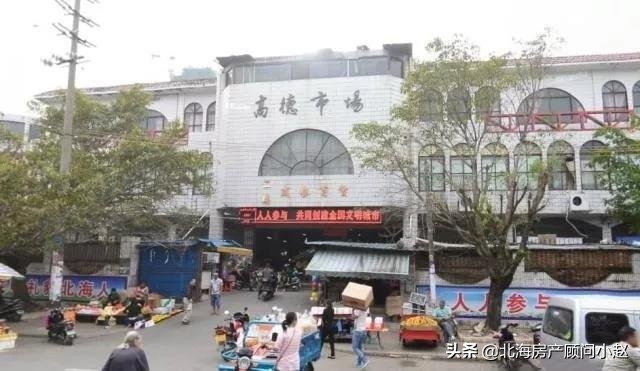 再访北海高德古镇老街,北海高德改造最新消息