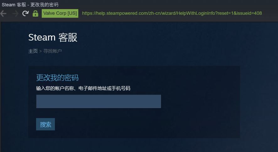 steam被盗号封号了怎么办,steam申诉流程pubg