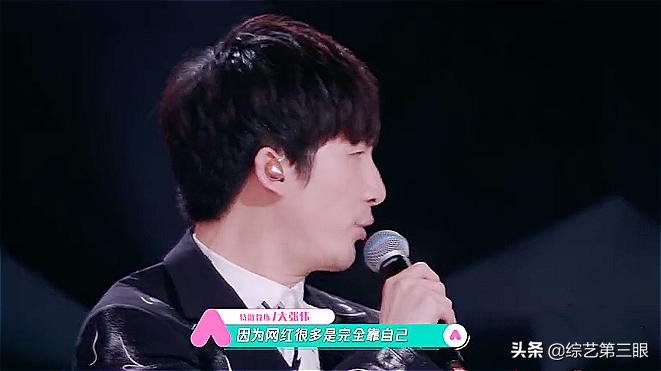 网红参加《创造营2020》，能被看到的一定是努力的人