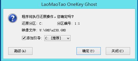手动ghost怎么装iso系统,ghost的系统怎么装