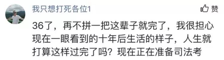 95后公务员晒工资,95后公务员晒工资单