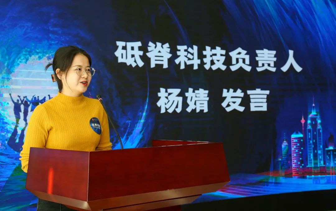 走进京彩双创周唱响青春主旋律——2021年北京高校大学生创业园创业团队入园典礼暨项目路演活动成功举办