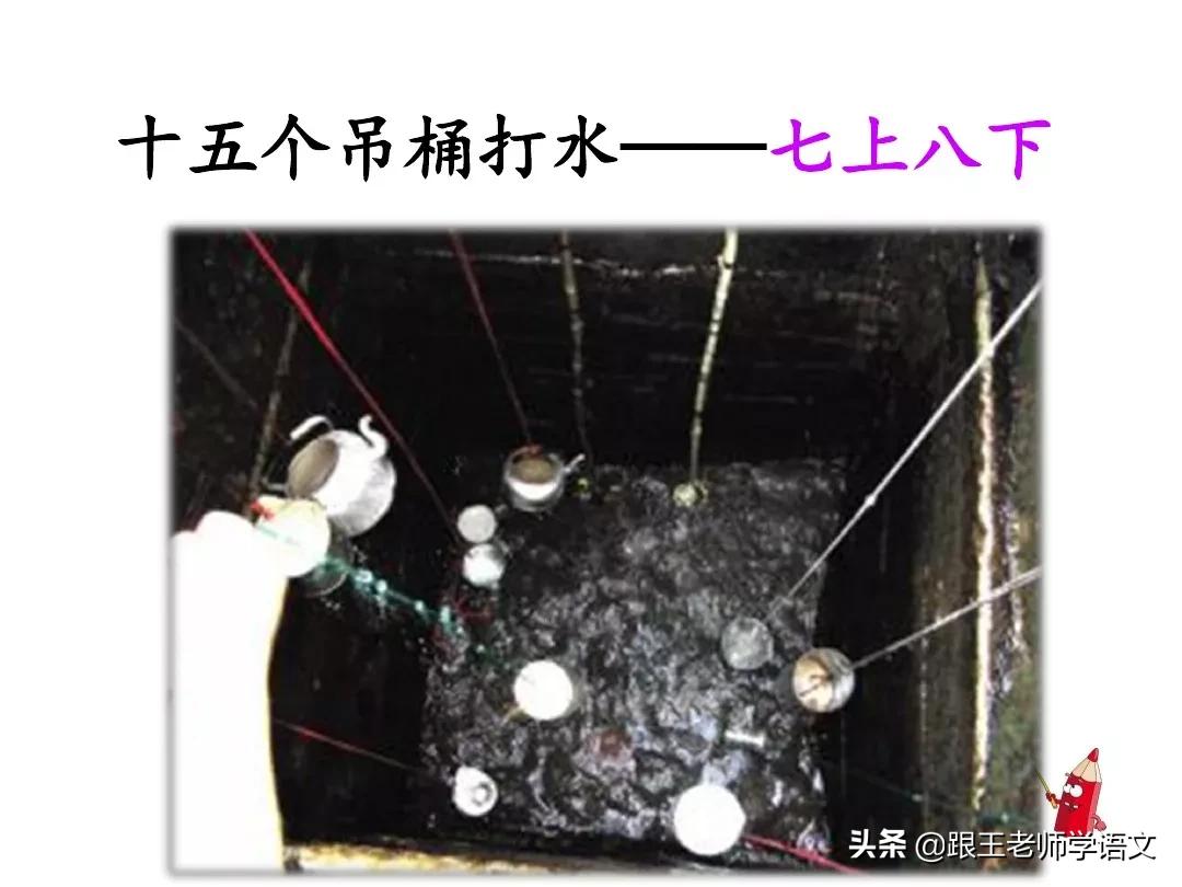 部编版语文一年级上册语文园地五,一年级下册语文语文园地五的讲解