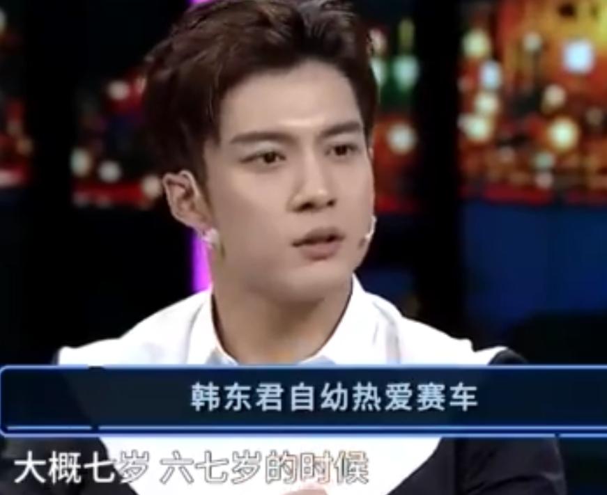 蒋劲夫和韩东君对比,蒋劲夫pk韩东君