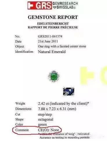 真正的祖母绿,遇见这样的石头千万别扔