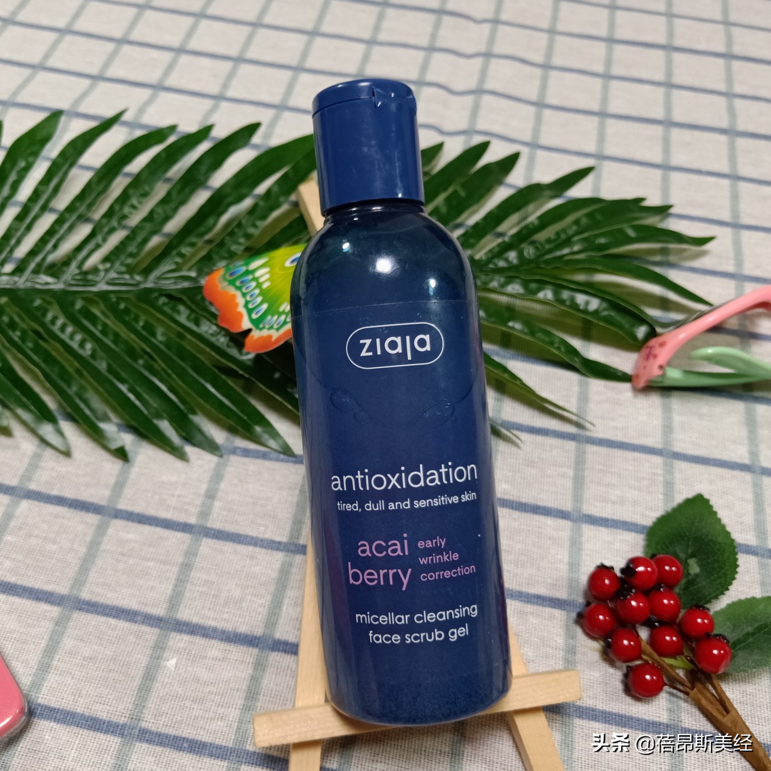 ziaja洁面,ziaja洗护测评