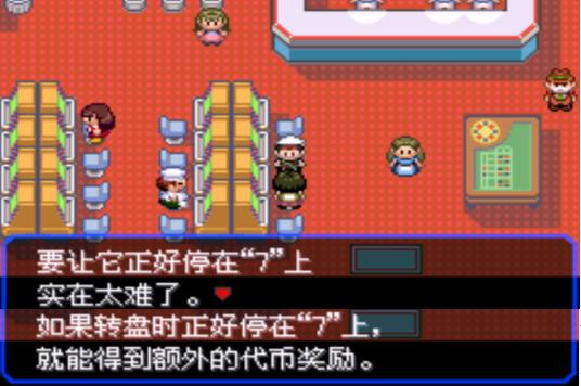 口袋妖怪究极绿宝石4完全攻略,口袋妖怪究极绿宝石4攻略详细版