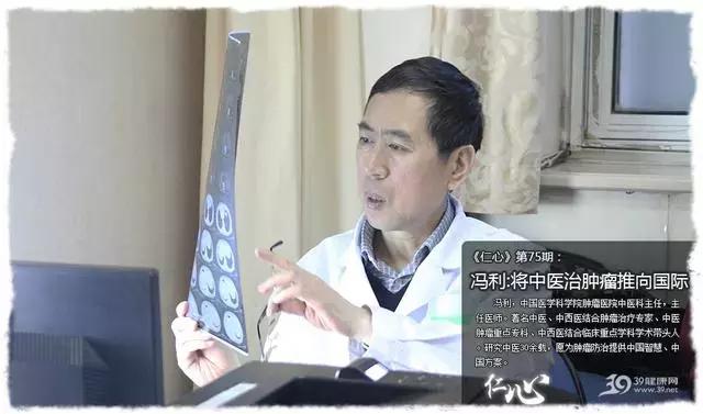 治疗肿瘤中医有用吗,治疗肿瘤的优势