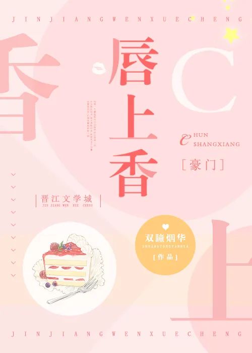 文笔比较现实的伪兄妹文,文笔超赞的伪兄妹文