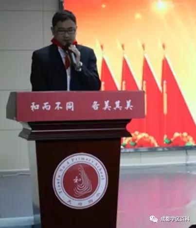 天府新区小学校排名,天府新区私立小学