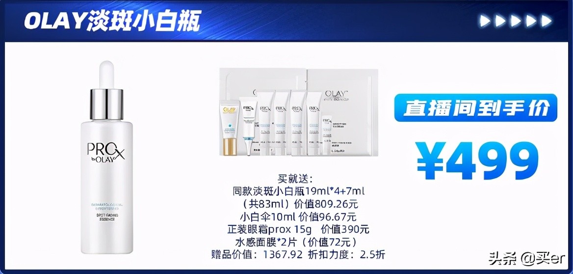 套路极强，伤害也不小的618保姆级比价攻略