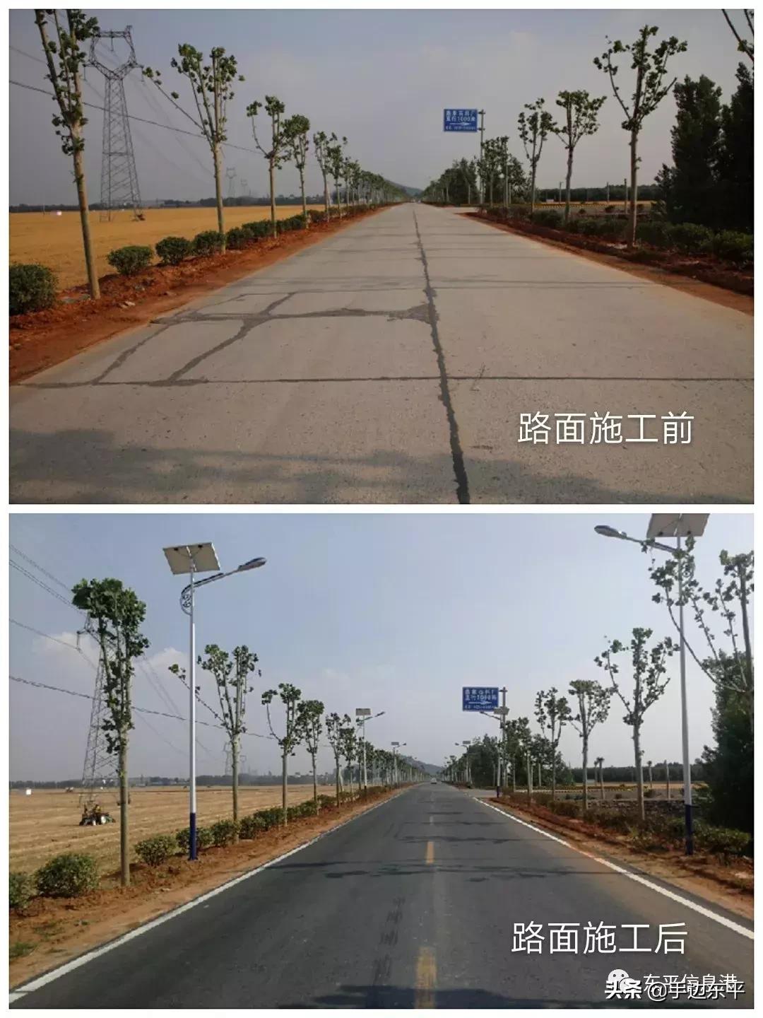 总投资700万元!东平县级道路丁接路全长7.64公里