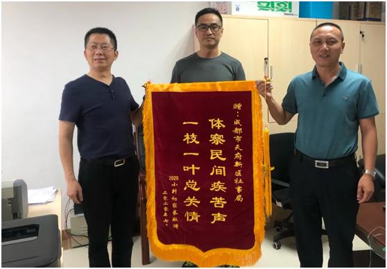 成都一站式教育城,成都教育好的新区