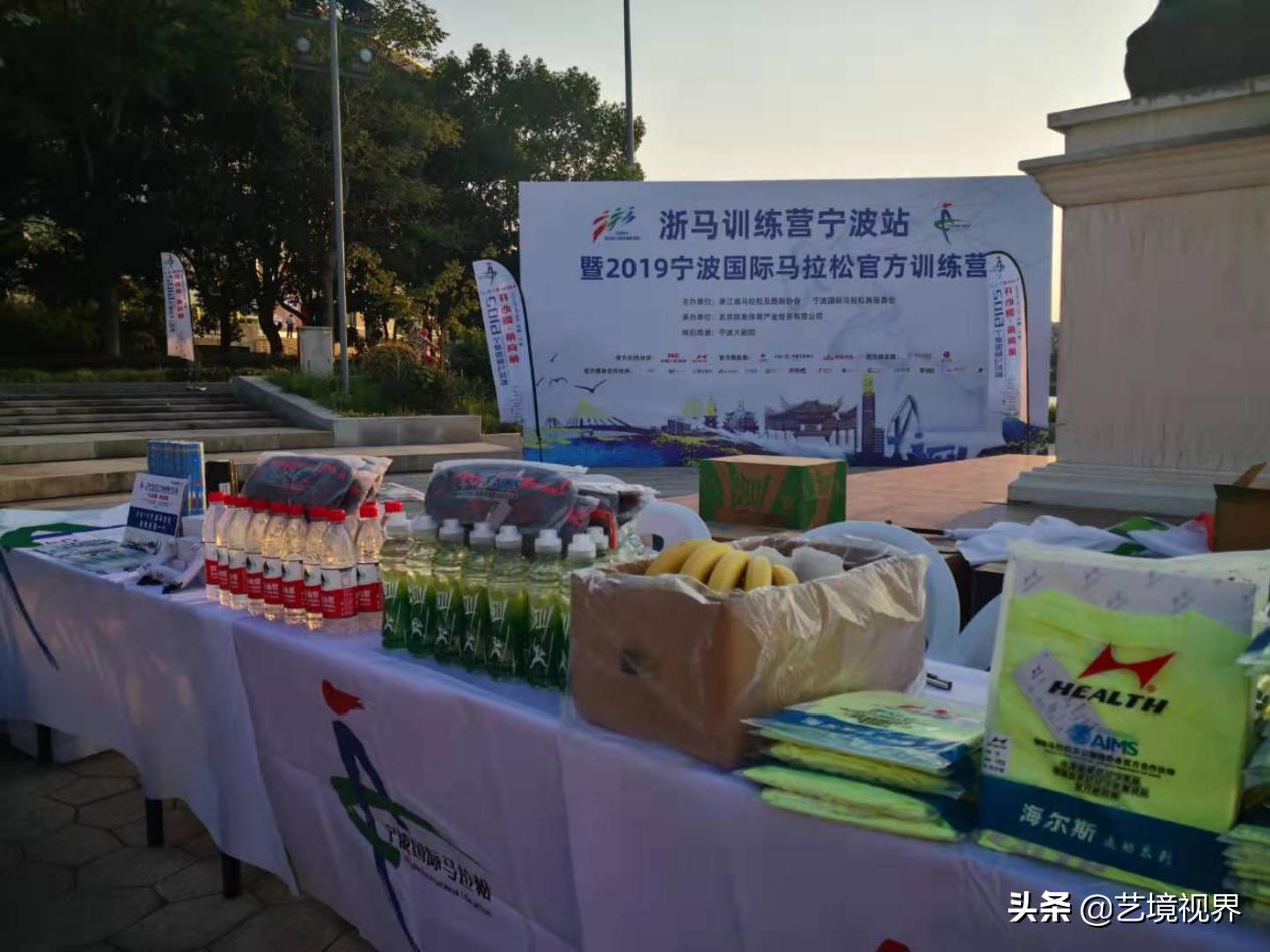 首期浙马训练营携手甬马，穿越历史，夜跑三江口