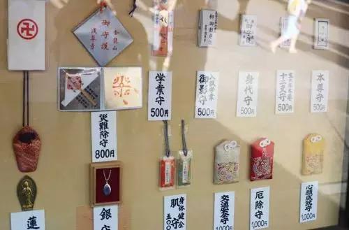 日本求的御守怎么处理,日本御守放在哪里