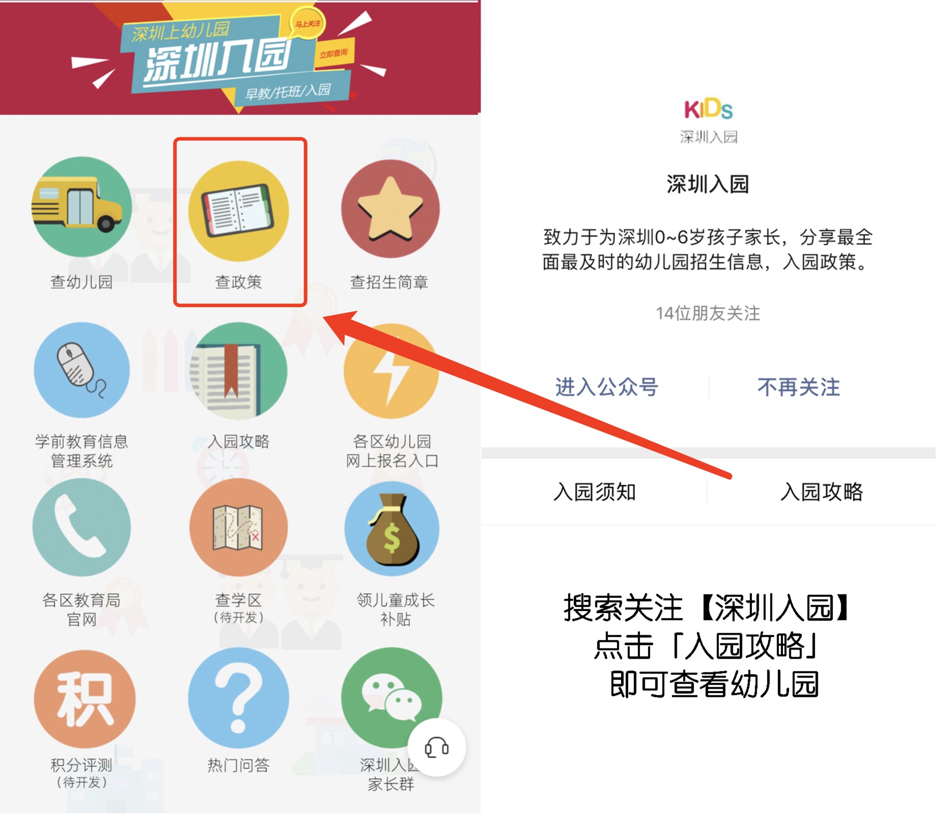 宝安第二机关幼儿园阳光海分园,深圳宝安翻身有哪家公立幼儿园