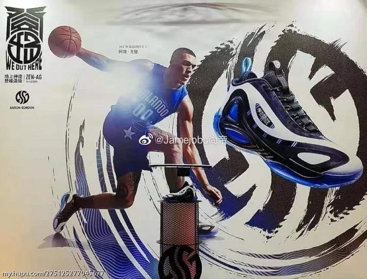 361戈登联名篮球鞋,361签约阿隆戈登