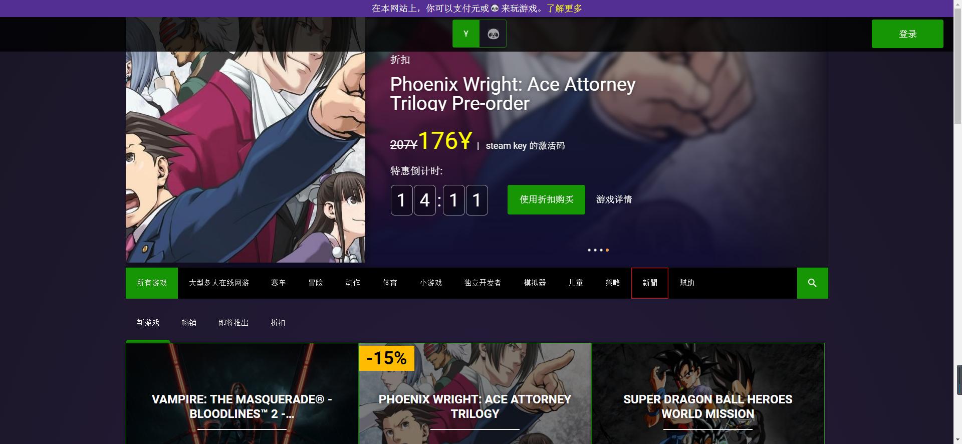 不再做伸手党的好处,steam夏季剁手指南