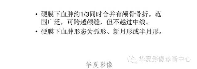 一文读懂颅内胆脂瘤,一文看懂背后的真相