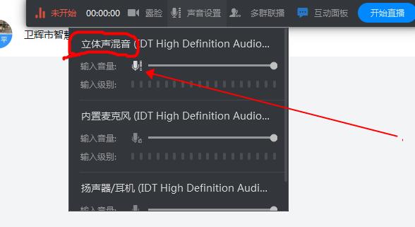 钉钉直播教学干货,钉钉最新直播教学方法