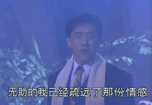 冬天里的一把火是哪一年的春晚,冬天里的一把火春晚实录