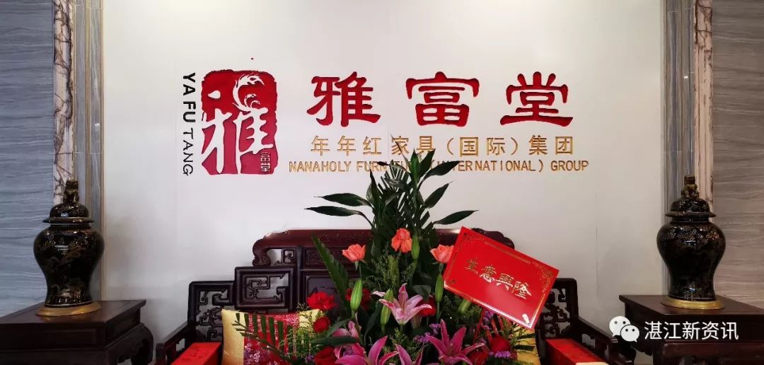 年年红红木家具新乡,湛江年年红木家私店