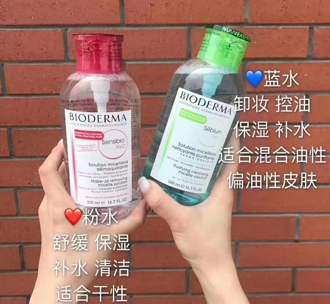 卸妆水排名第一名贝德玛,卸妆水推荐贝德玛卸妆水