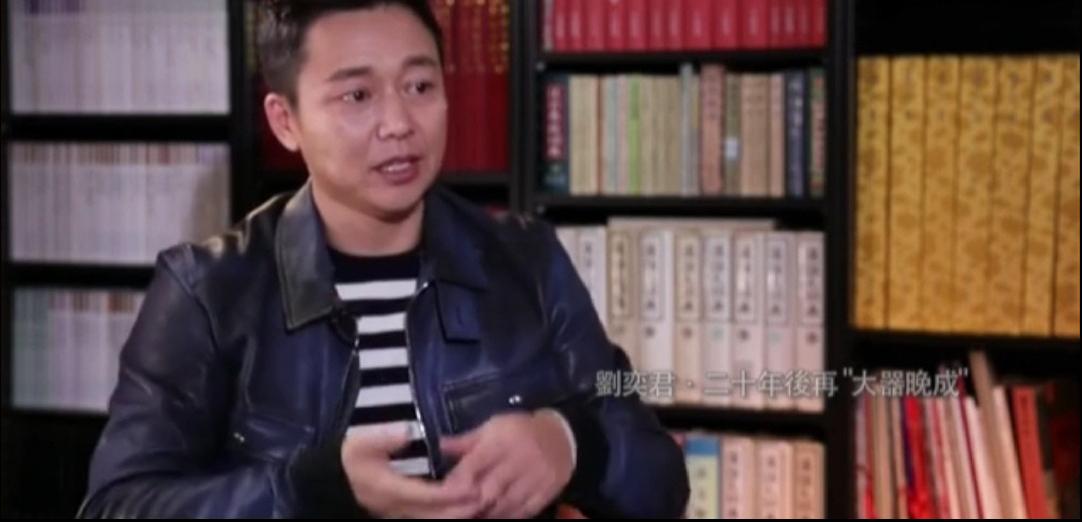 刘奕君是反派之王凭什么出圈爆红,刘奕君演过的哪个角色演技最好