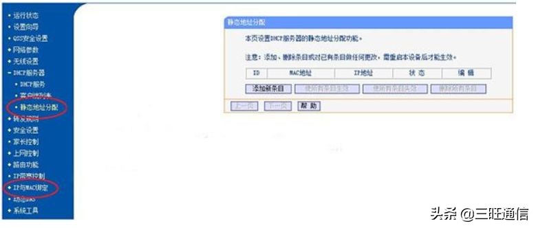 交换机如何解决ip地址冲突,交换机多个路由器怎么防止ip冲突
