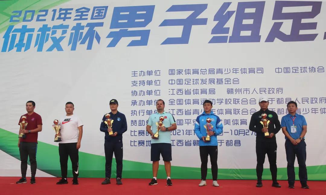 2023年于都体校杯足球赛,2021全国足球联赛于都