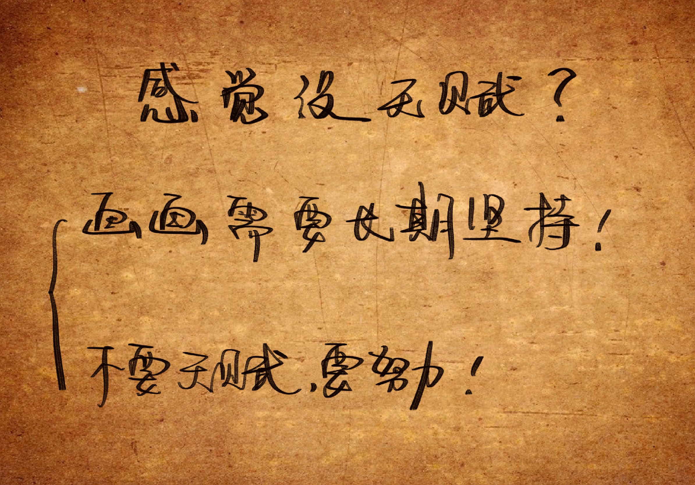 成年人零基础学绘画应该怎么入门,成人零基础学绘画