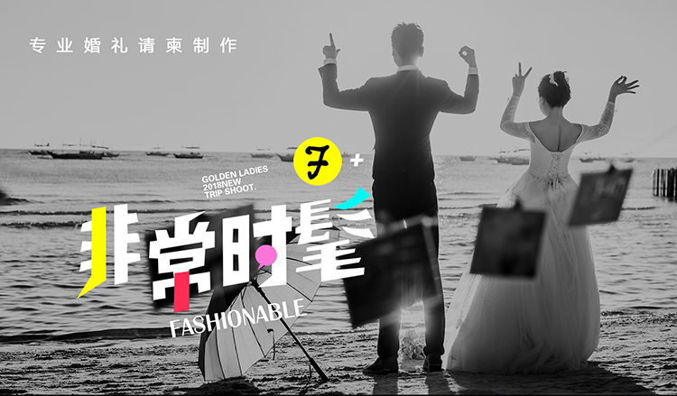 电子版婚宴邀请函有哪些,电子婚宴请柬邀请范文