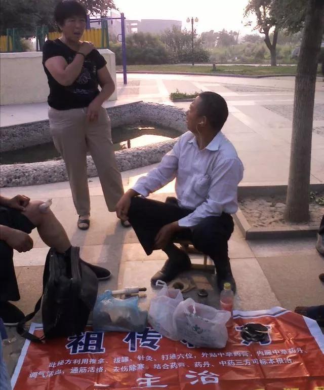 熊胆眼药水骗局,熊胆眼药水骗局揭秘