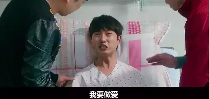 这部韩国性喜剧，笑过之后是悲凉