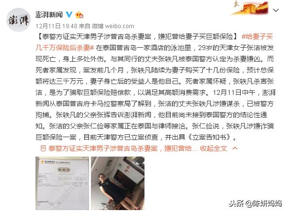 被富养的女孩长大是什么样的,被富养长大的女生都有哪些特点