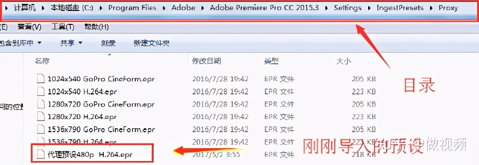 PS,PR,AE收藏后认真看这篇文章足够了