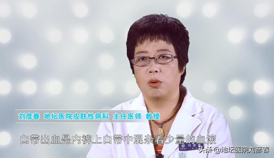 不规则出血和排卵期出血怎么区别,不规则出血有时出血有时不出血